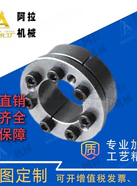 免键胀套EUX21-d19/20/24/25/28/32/35/40/42/50/55/60/65/75/80