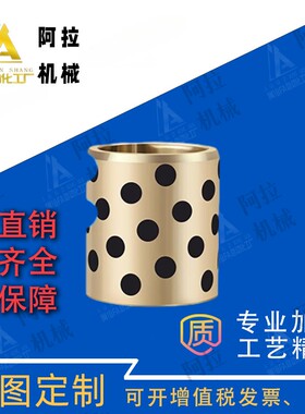 无油衬套 铜合金MPBP30轴承套MPBZ5/6/8/10-8/10/12/15/16/20/25