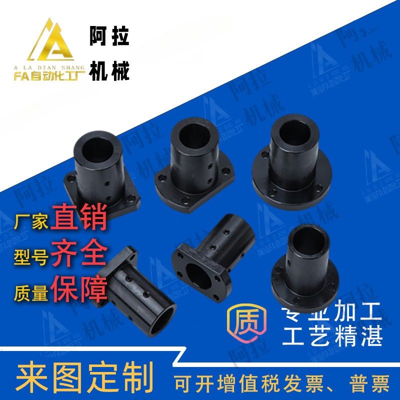 导向轴支座加厚加长固定座STHRBNL/SBNL/CBNL12 16 20 25 30 35,五金/工具,轴承座,淘宝优惠券,粉丝福利购,淘宝优惠卷