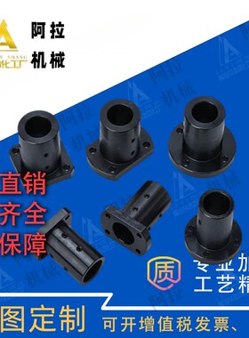 导向轴支座加厚加长固定座STHRBNL/SBNL/CBNL12 16 20 25 30 35