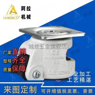 高品质CGR51-60-U /N CGR51-80-U /N重载型福马轮 平底活动万向轮