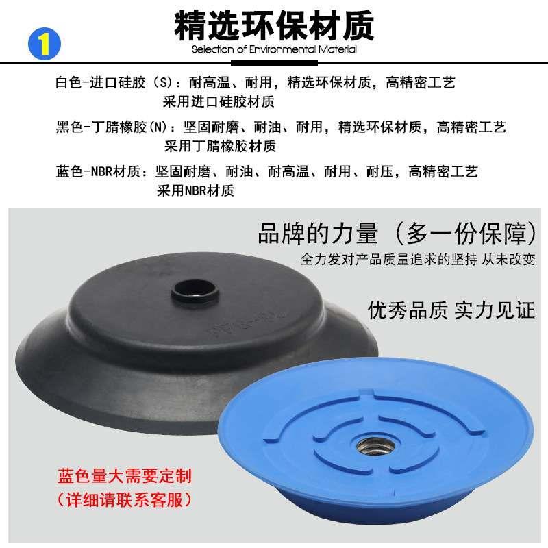 怡合0真空2吸盘 WEM1-d/d3.5/达d5/d6/d8other/其/d10 WEM02-d10/