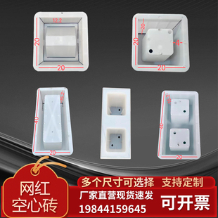 水泥空心砖塑料模具镂空砖回型护坡混凝土预制三角长方形双孔磨具