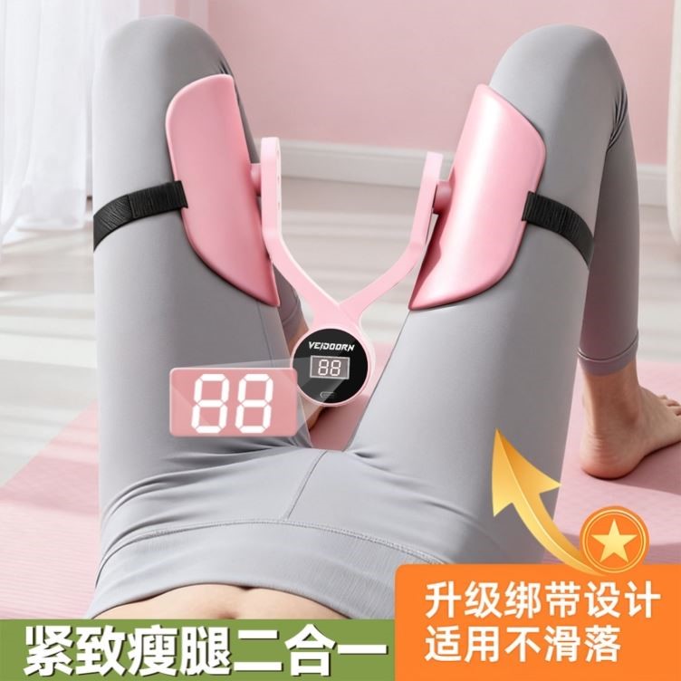 瘦大腿内收肌pc肌训练器减肥开胯夹腿神器减妈妈臀盆底肌修复器
