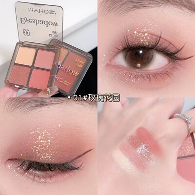 四色眼影盘粉棕大地烟熏盘女哑光珠光爆闪亮片新手初学者日常淡妆