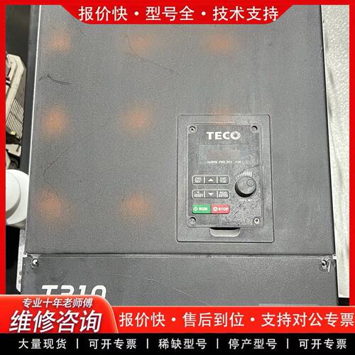 东元变频器T310-4040-H3C 30KW 37KW 380V 三相 调速(可维修)