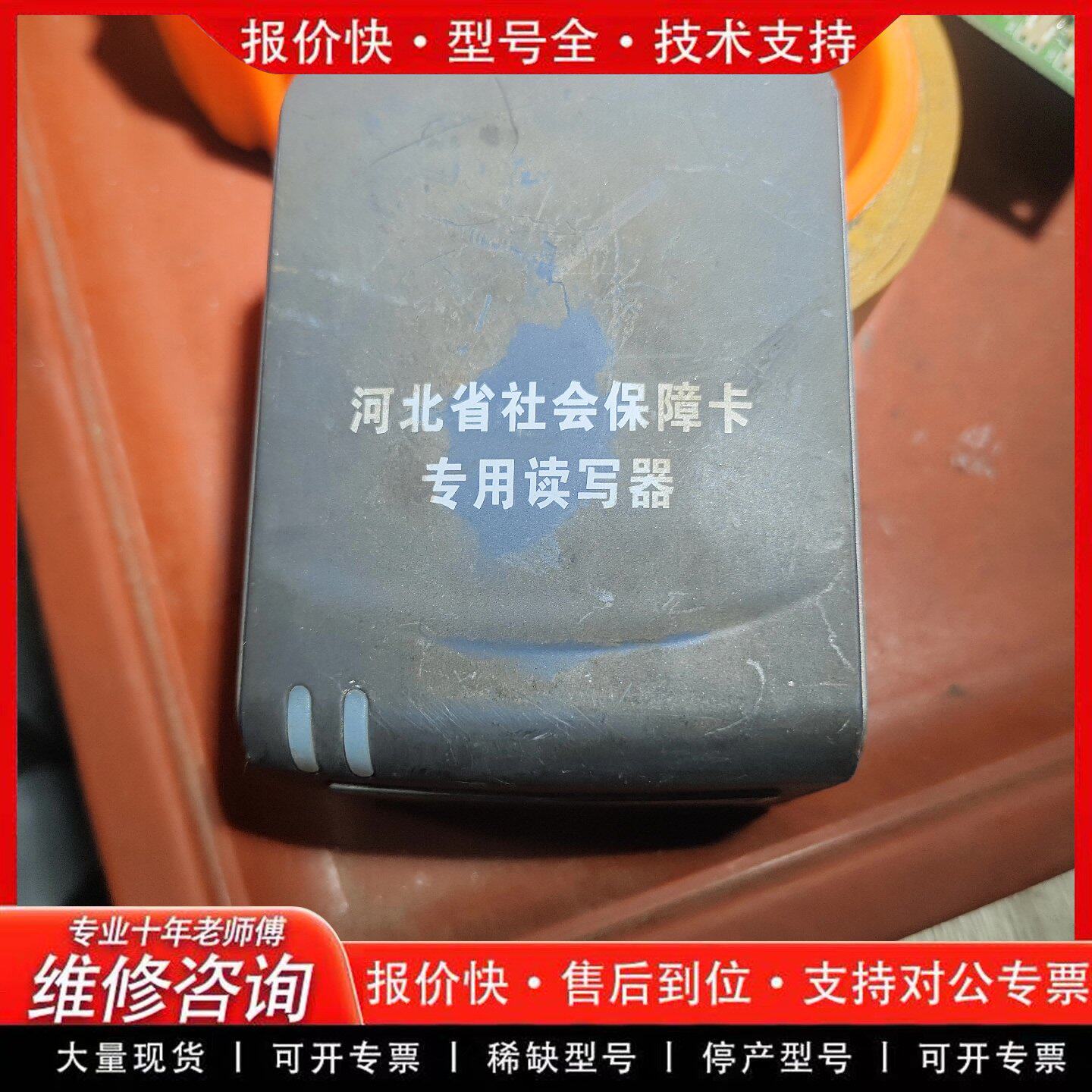 河北德卡T6 工业模块 配件机 拍前咨询 件 换(可维修)