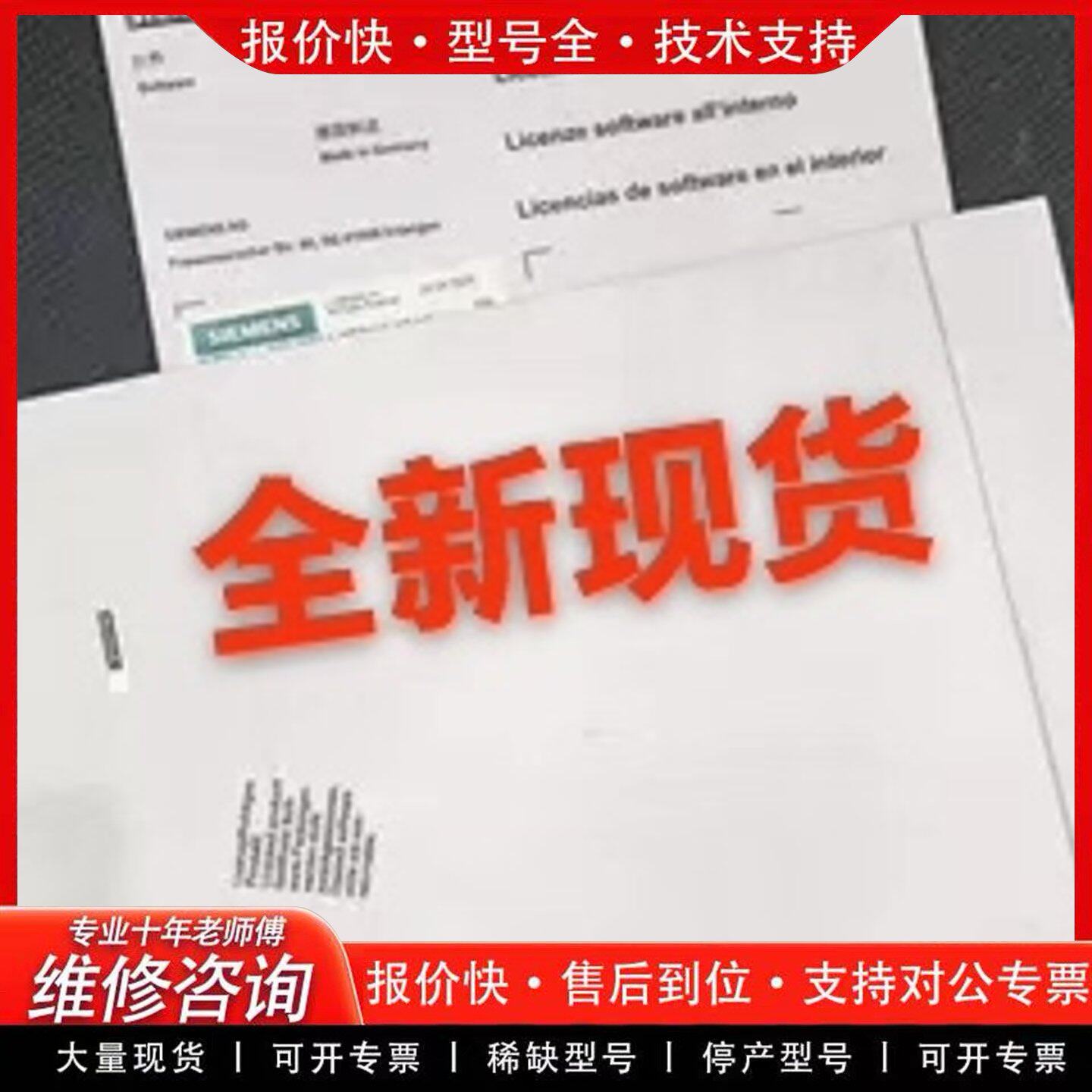 6SL3054-3EH00-1BA0CF卡存储卡数控系统(可维修)