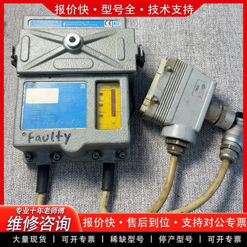 SCHALLER沙勒油雾探测器VN116/87EMC(可维修)