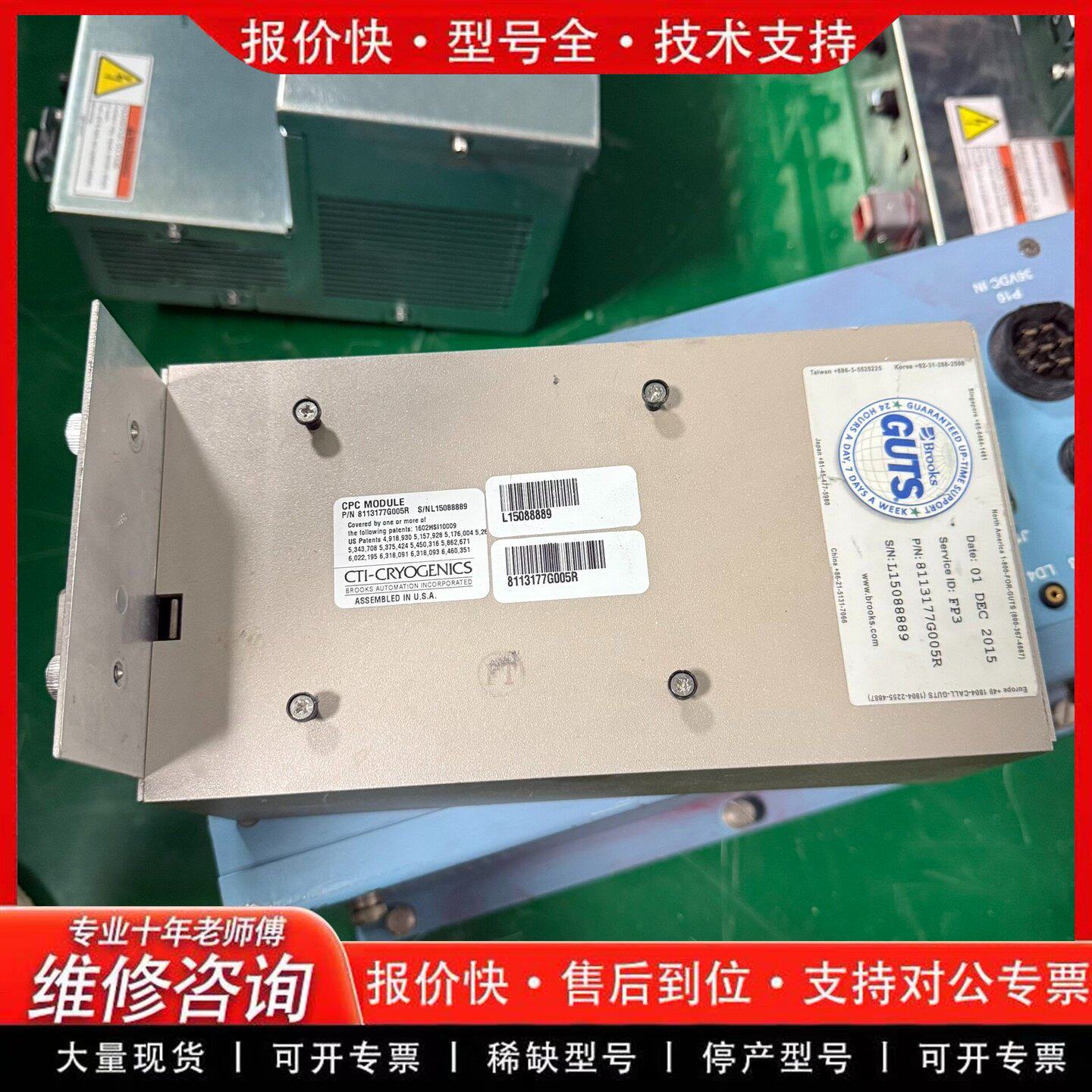 CTI-CPC模块 8113177G 真空控制器 真空计配件 真空系统(可维修)