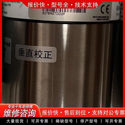 MKS627BRETDD2P MKS振动传感器 真空压力计变送器(可维修)