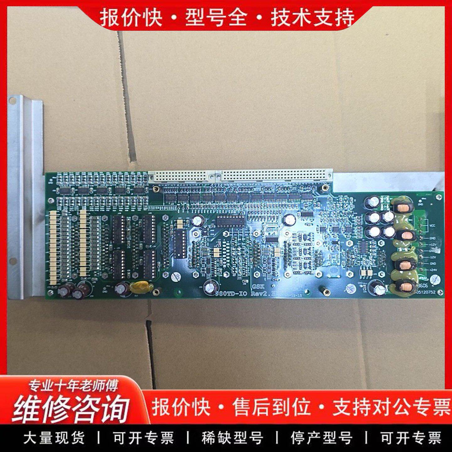 广数980TD 980TDA通用IO板 配件 车床数控系统(可维修)
