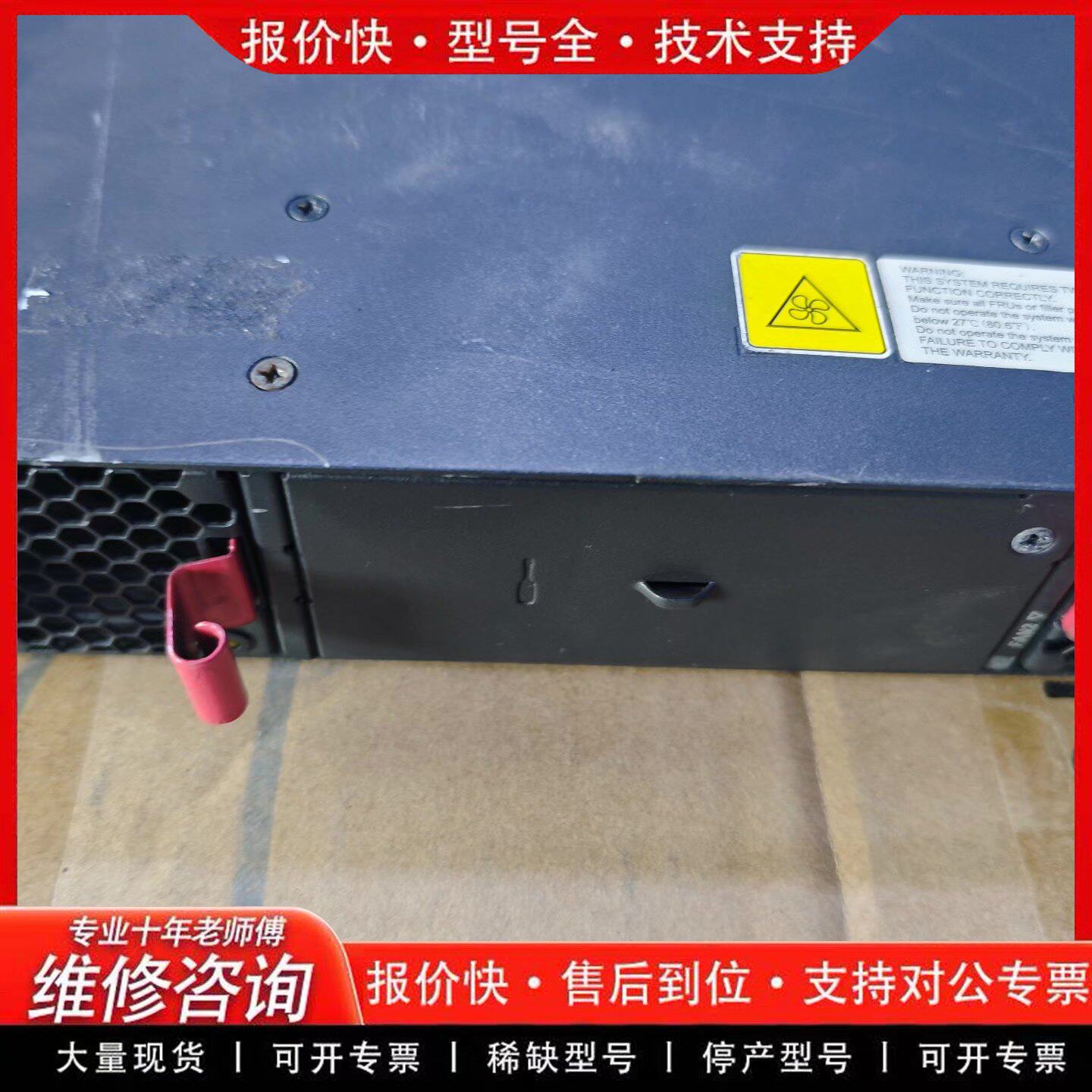 H3C S5560X-30C-EI坏机氧化单电源交换机(可维修)
