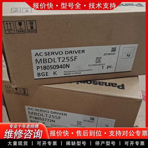 伺服驱动器MBDLT25SF 400W 200V A5系列放大器(可维修)