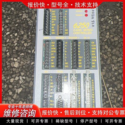 Compumotor 6250 2轴伺服 控制器(可维修)