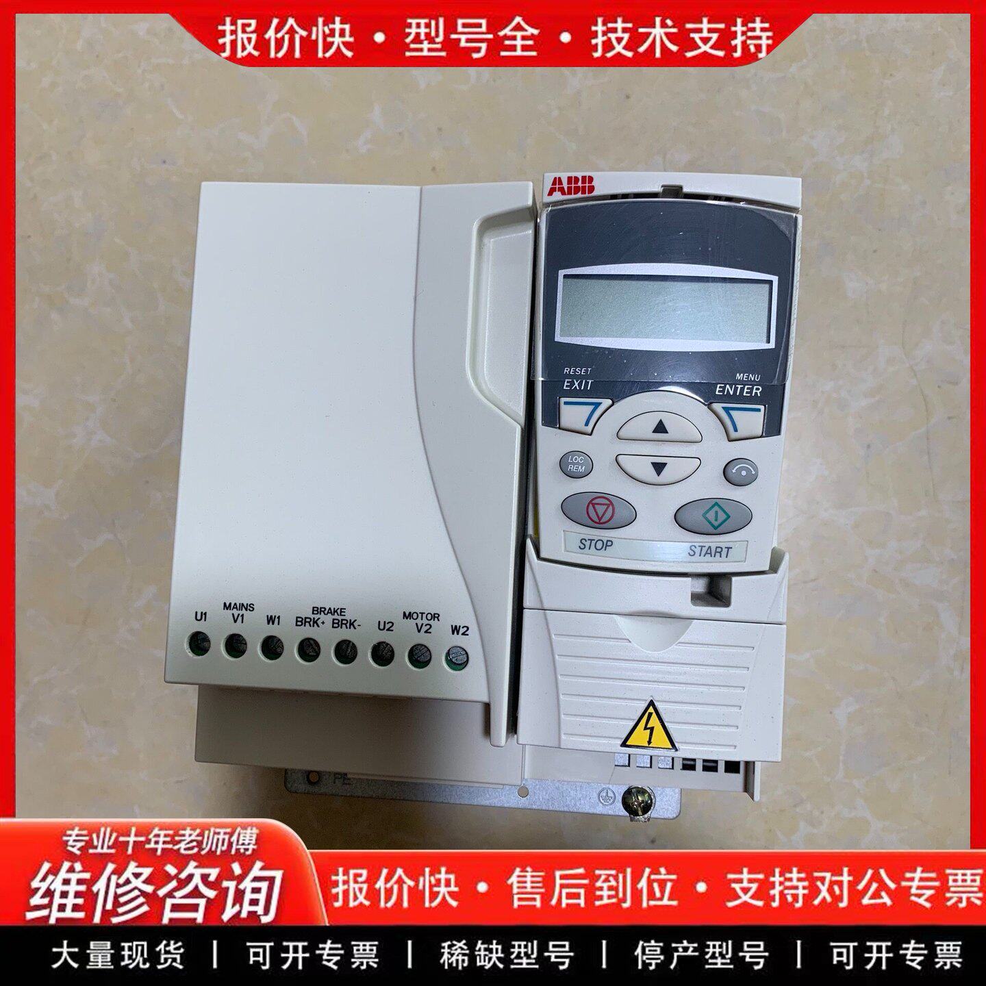ACS355-03E-23A1-4ABB变频器11KW 三相调速器(可维修)
