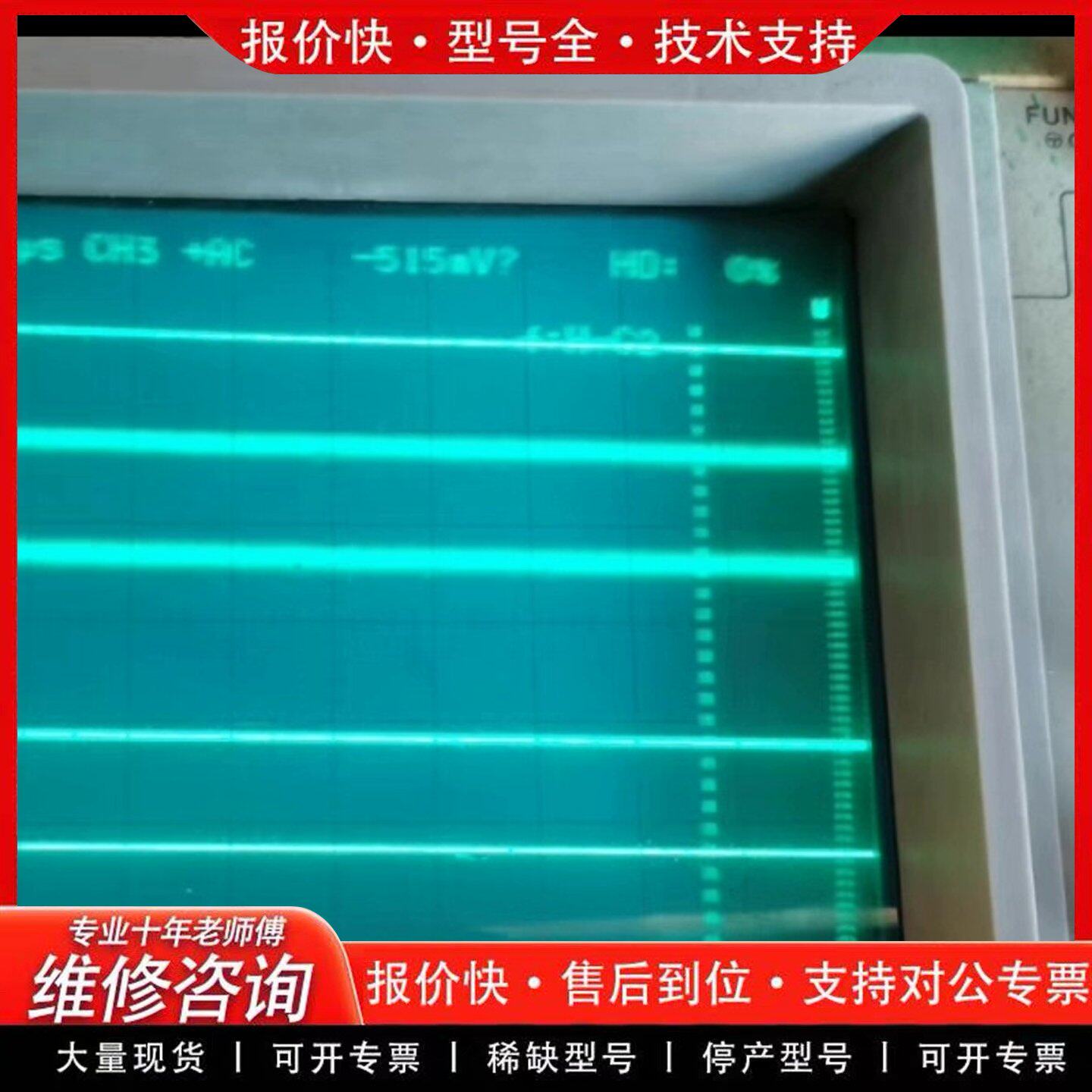 岩崎SS-7840 400M示波器配件拆件(可维修)