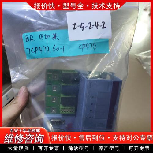 原装正品7CP47460-1 474(可维修)