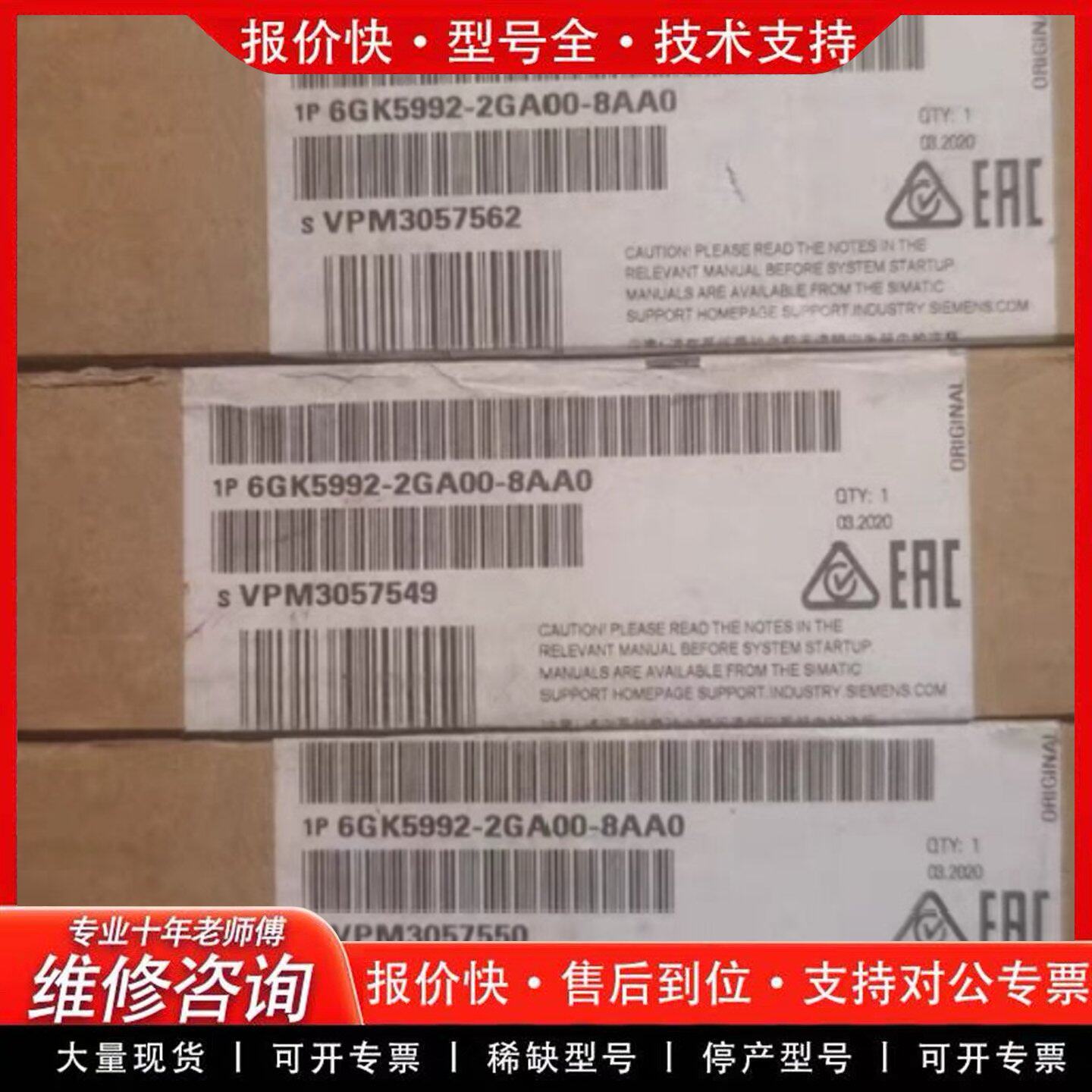 6GK5992-2GA00-8AA0光模块交换机(可维修)