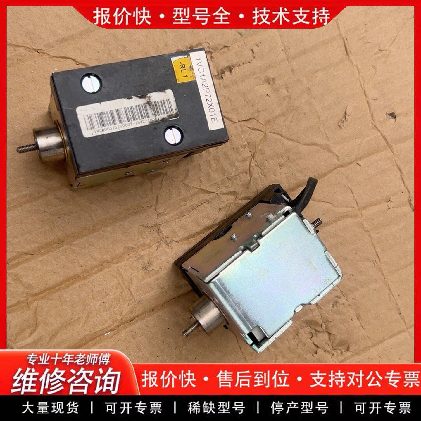 ABB MAR/01 真空断路器 电磁分合闸闭锁线圈 部件号(可维修)