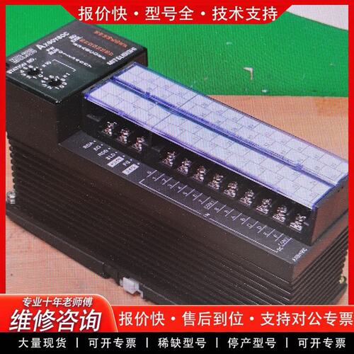 AX80Y80C 工业控制模块 电路板 工控配件 驱动模块(可维修)