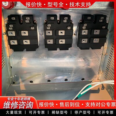 英飞凌模块 FF400R33KF2C 九个 功能(可维修)