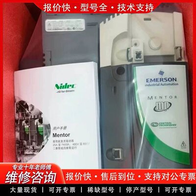 现货MP75A4R 变频器 27KW(可维修)