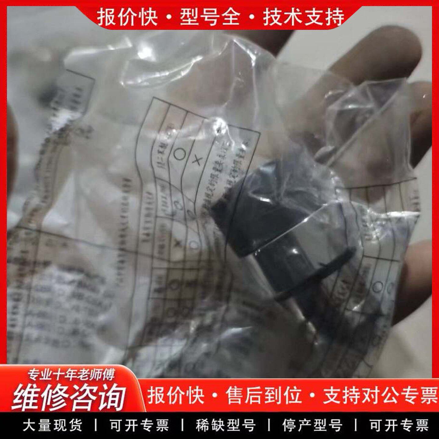 chneider ZB2-BD2C按钮辅助触点 触点模块 按钮附件 接点(可维修)