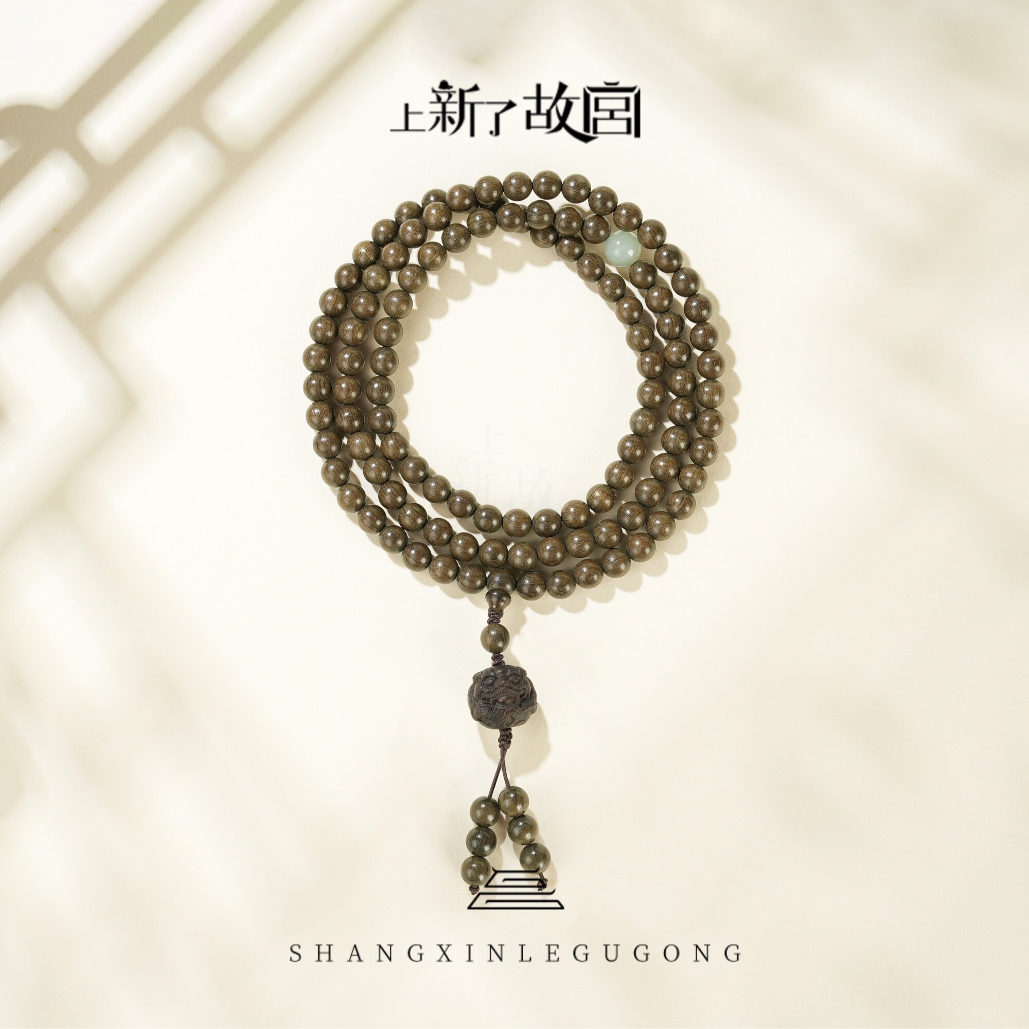 【泉哥专属】阴沉金丝楠8mm左小众木作