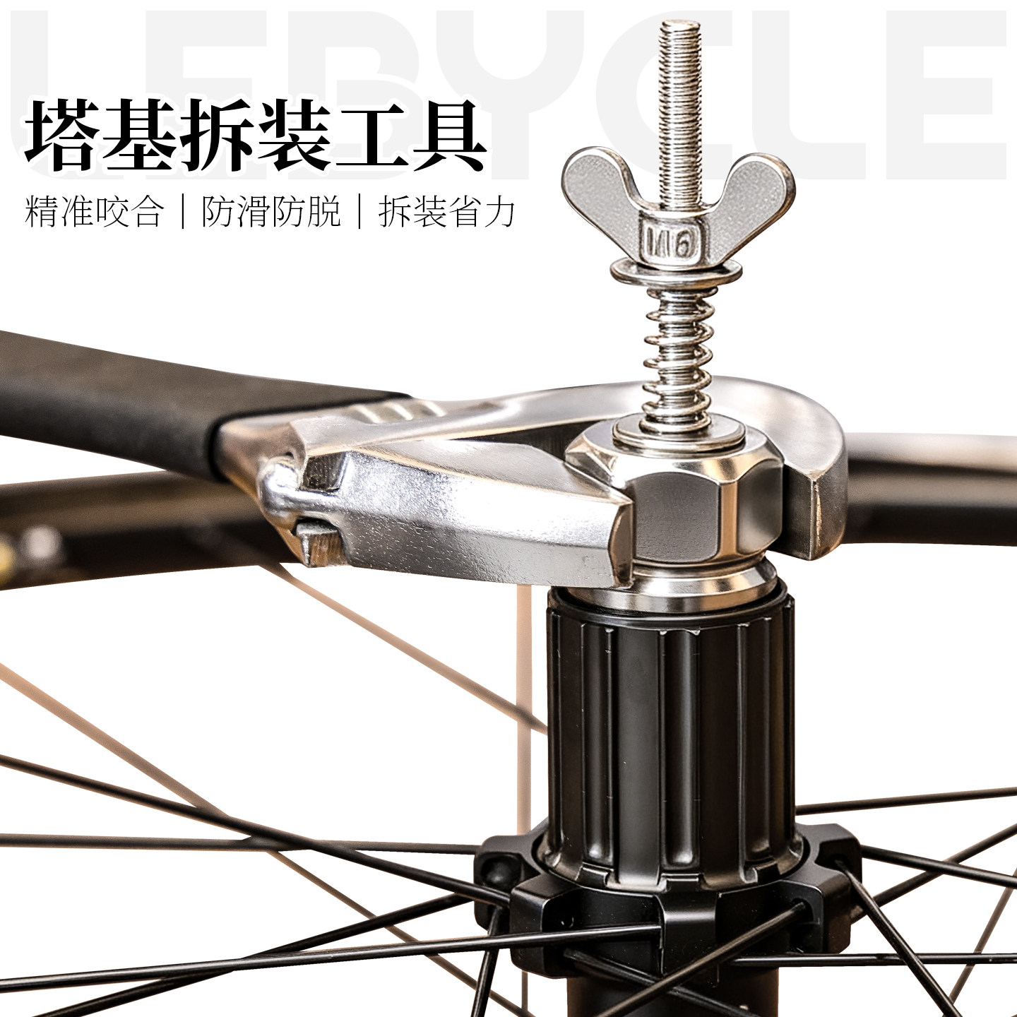 乐百客 山地公路自行车花鼓滚珠通用一字槽塔基拆卸安装工具套筒