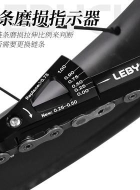 乐百客山地公路自行车链条磨损测量尺通用检测卡尺更换卡规工具