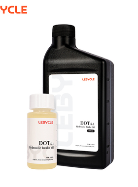 乐百客 山地自行车DOT5.1油刹刹车油通用hayes汉斯速联SRAM AVID