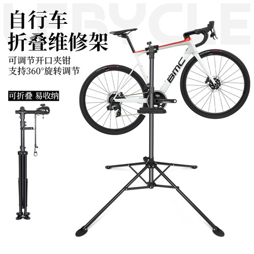 乐百客专业自行车维修架