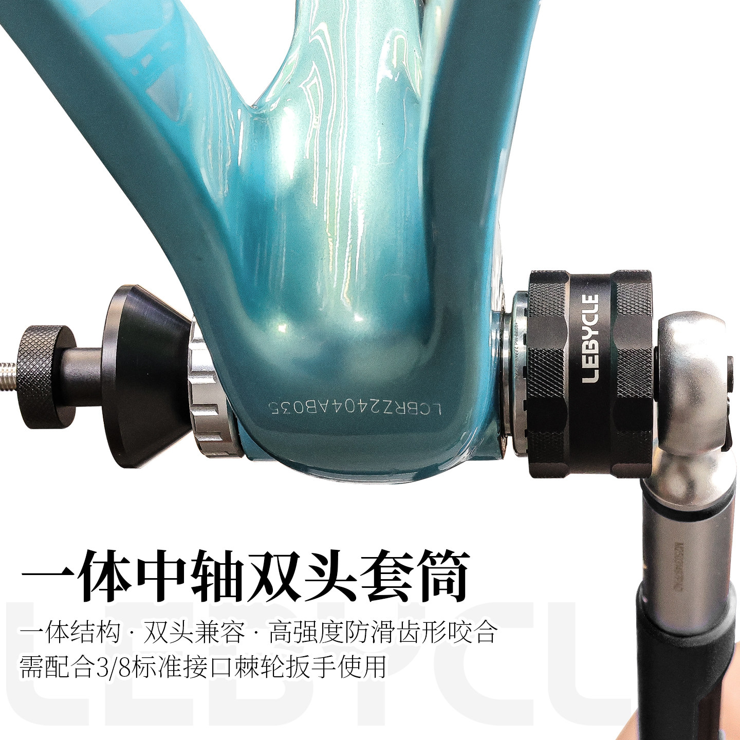 乐百客一体中轴双头套筒防脱落3/8接口自行车拆装工具BB扳手维修 - 实物图