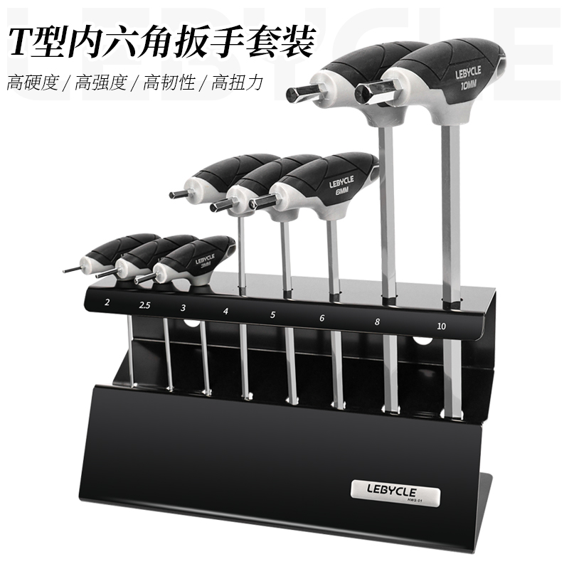 高硬度高强度高韧性高扭力