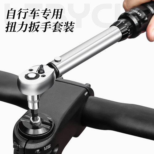 乐百客预置式扭力扳手S2转接头