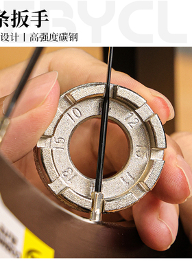 乐百客山地公路自行车辐条扳手工具修理调圈钢丝调节调整紧条器
