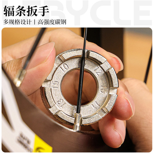 乐百客山地公路自行车辐条扳手