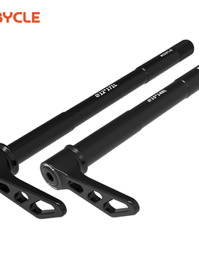 乐百客山地车桶轴杆M12*142/148mm公路自行车快拆式M15前后筒轴杆