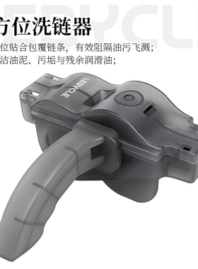 乐百客链条清洗工具山地公路车洗链神器单车洗链盒链条刷清洁套装