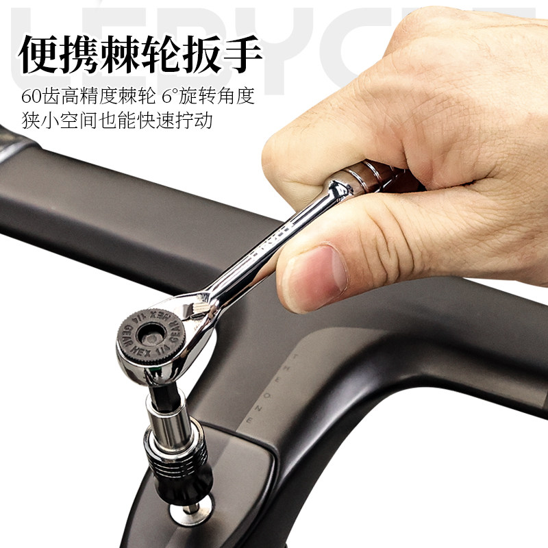 乐百客自行车棘轮扳手可携式多头螺丝内六角专用工具精密迷你多功