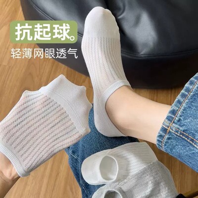 【5双装】夏季薄款女士短袜