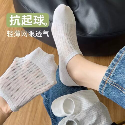 5双装夏季透气隐形防滑女船袜
