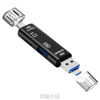 .0读卡器tf合一多多功能!电脑卡otg单反相机车载高速万能手机usb3