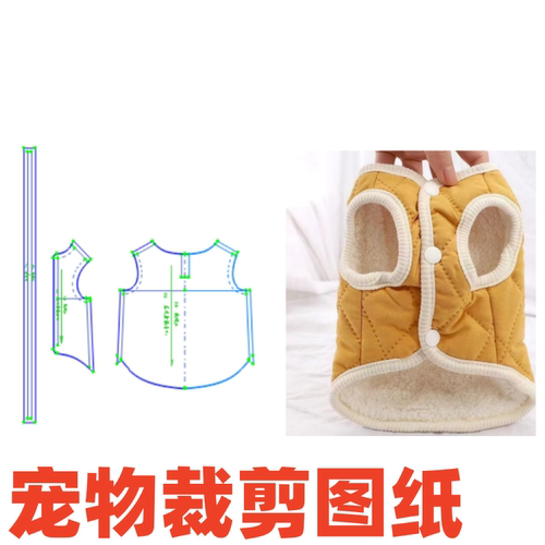 狗狗衣服带牵引扣秋冬棉衣