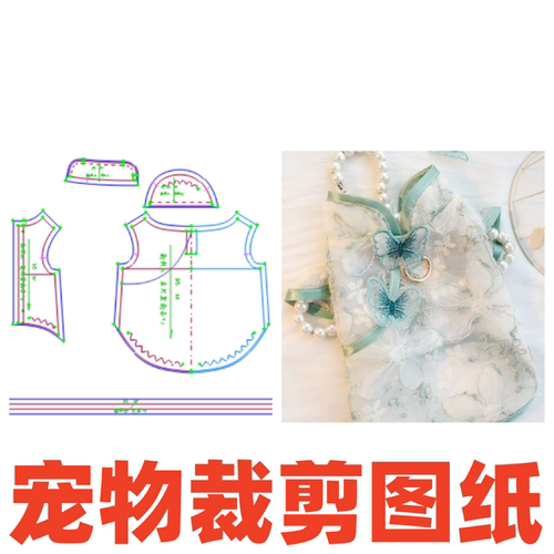 萌宠裁剪设计 95 旗袍夏雪纳泰迪清新公主裙IY1:1样版裁剪缝纫图