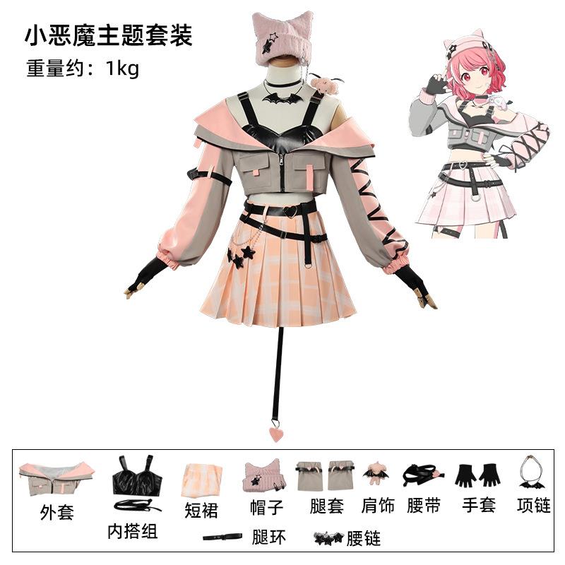 pjsk韩服台服小恶魔通用 晓山瑞希桃井爱莉桐谷遥花里实乃里cos服