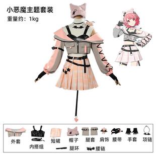 pjsk韩服台服小恶魔通用 晓山瑞希桃井爱莉桐谷遥花里实乃里cos服