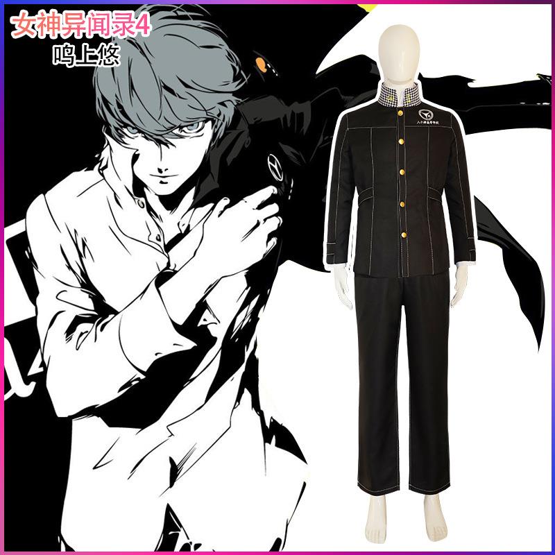 厂家直销女神异闻录4黄金版COS服 鸣上悠 八十神高校cosplay动漫