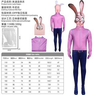 跨境Zootopia疯狂动物城2朱迪尼克狐cosplay儿童套装舞台表演服装